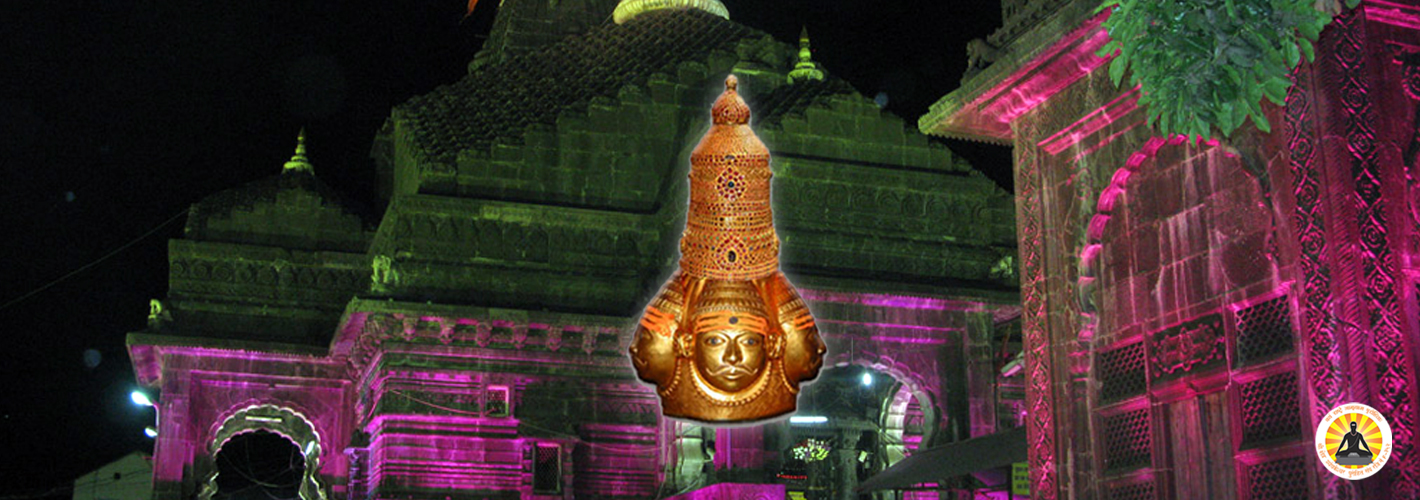 Trambakeshwar Temple